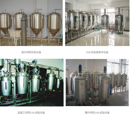 实验开云手机注册