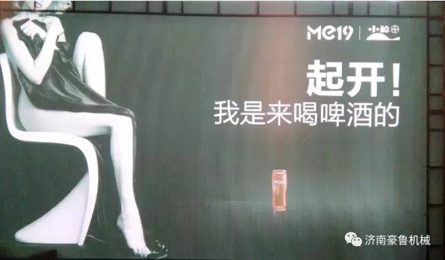 开云手机注册发布会