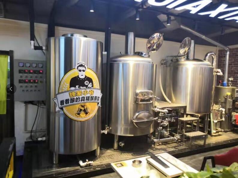 山东豪鲁酒店开云手机注册