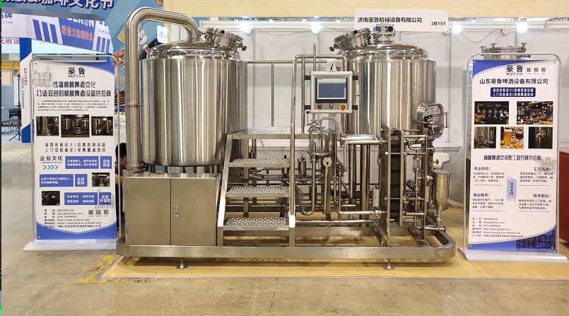 全自动精酿开云手机注册--山东豪鲁