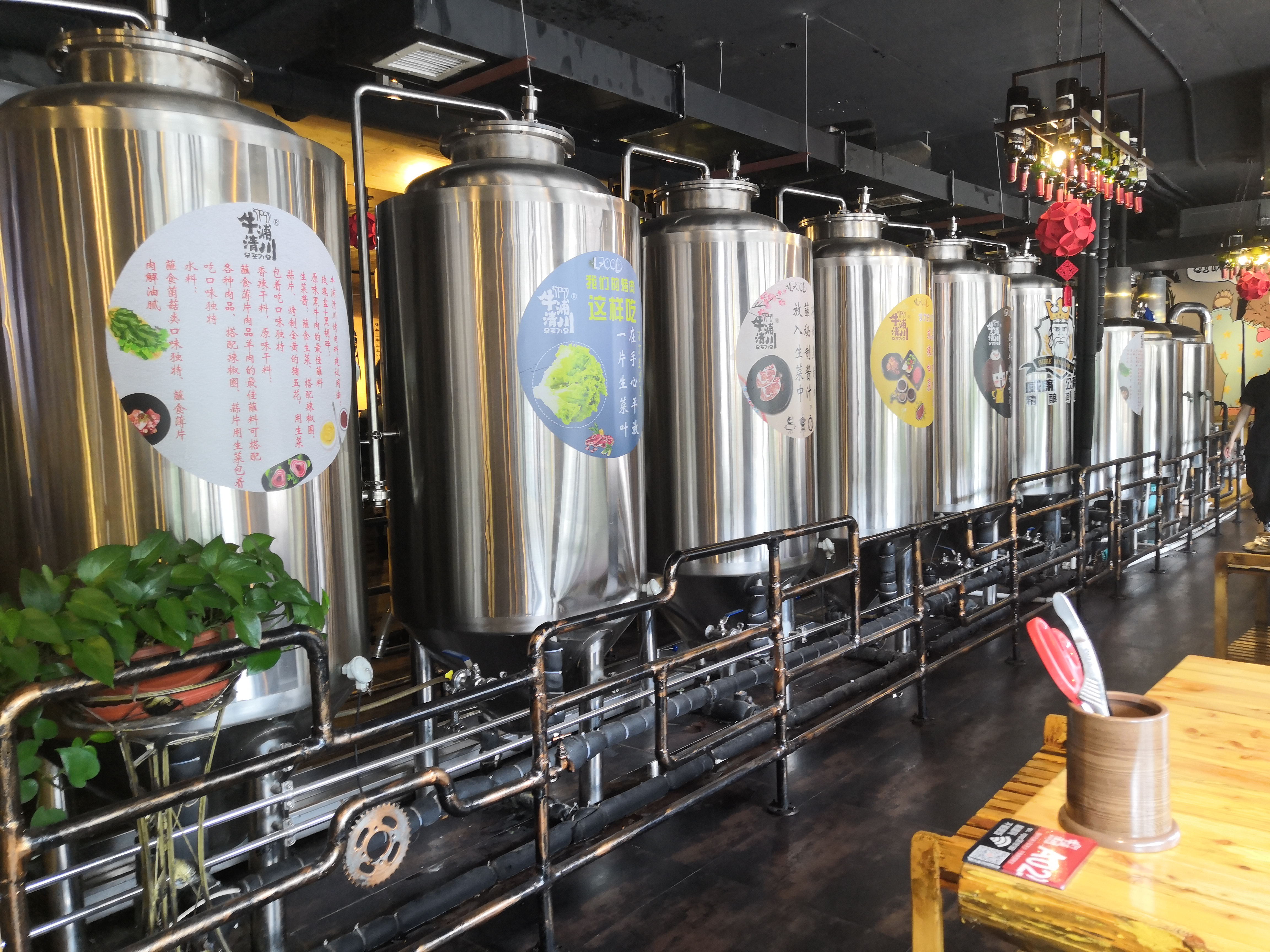 酒吧开云手机注册