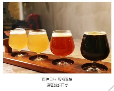 精酿开云手机注册