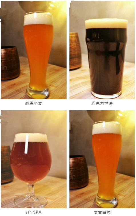 精酿开云手机注册