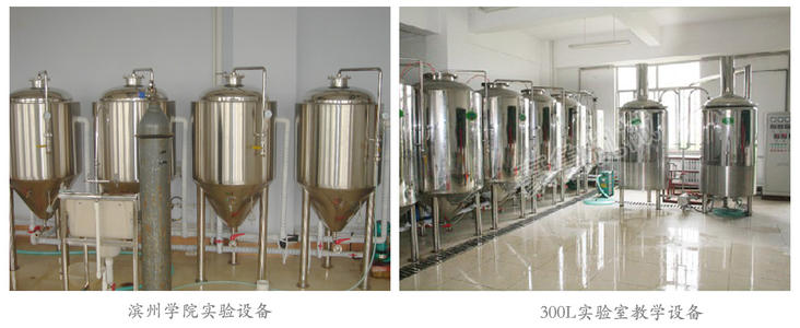 教学实验开云手机注册 教学实验开云手机注册