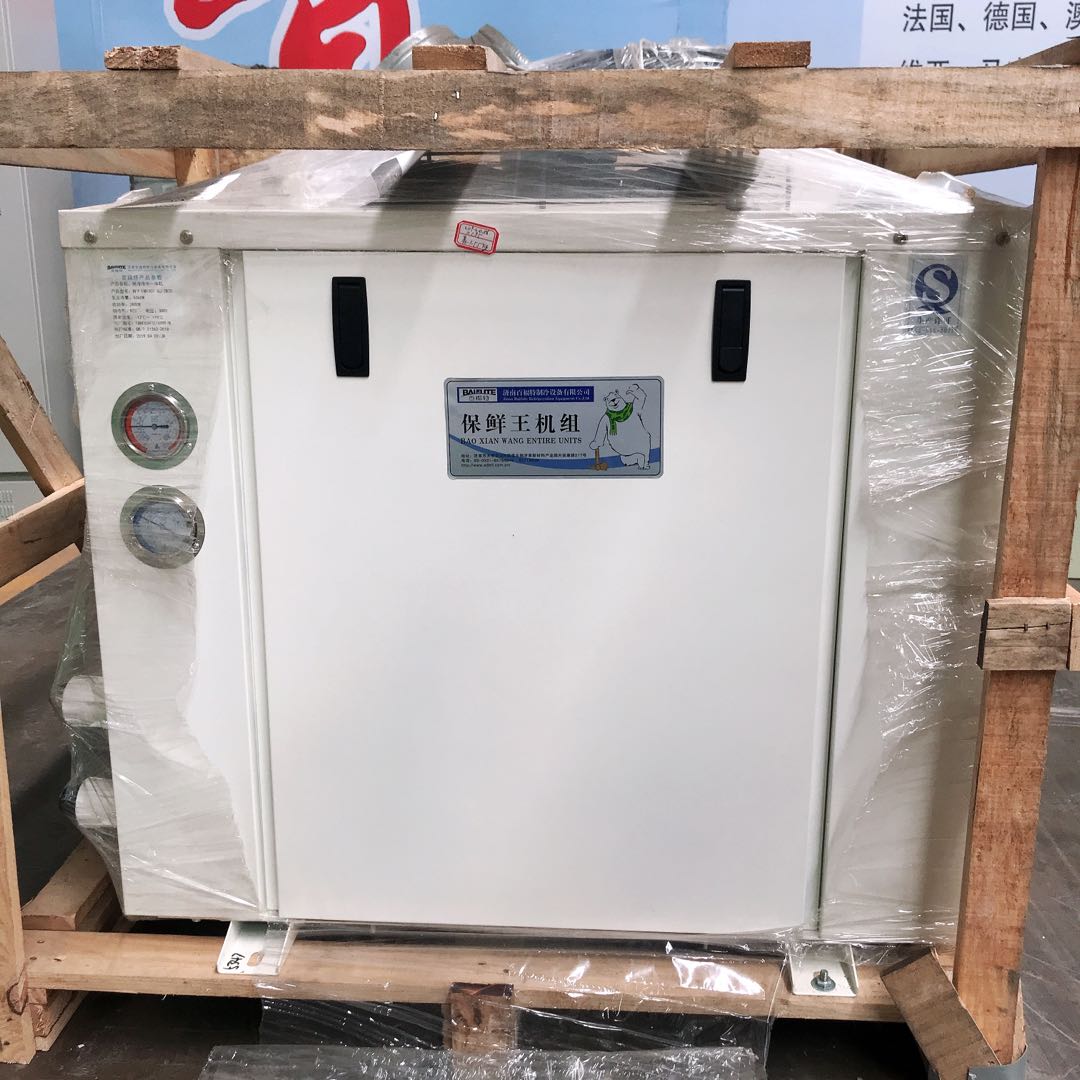 开云手机注册制冷机