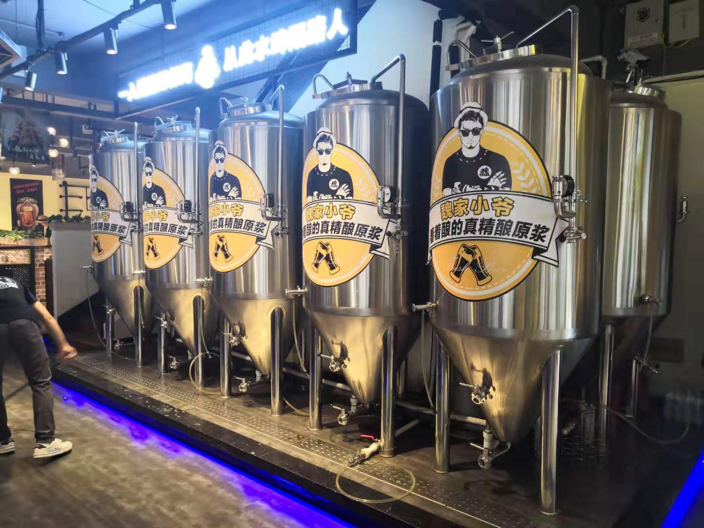 精酿开云手机注册