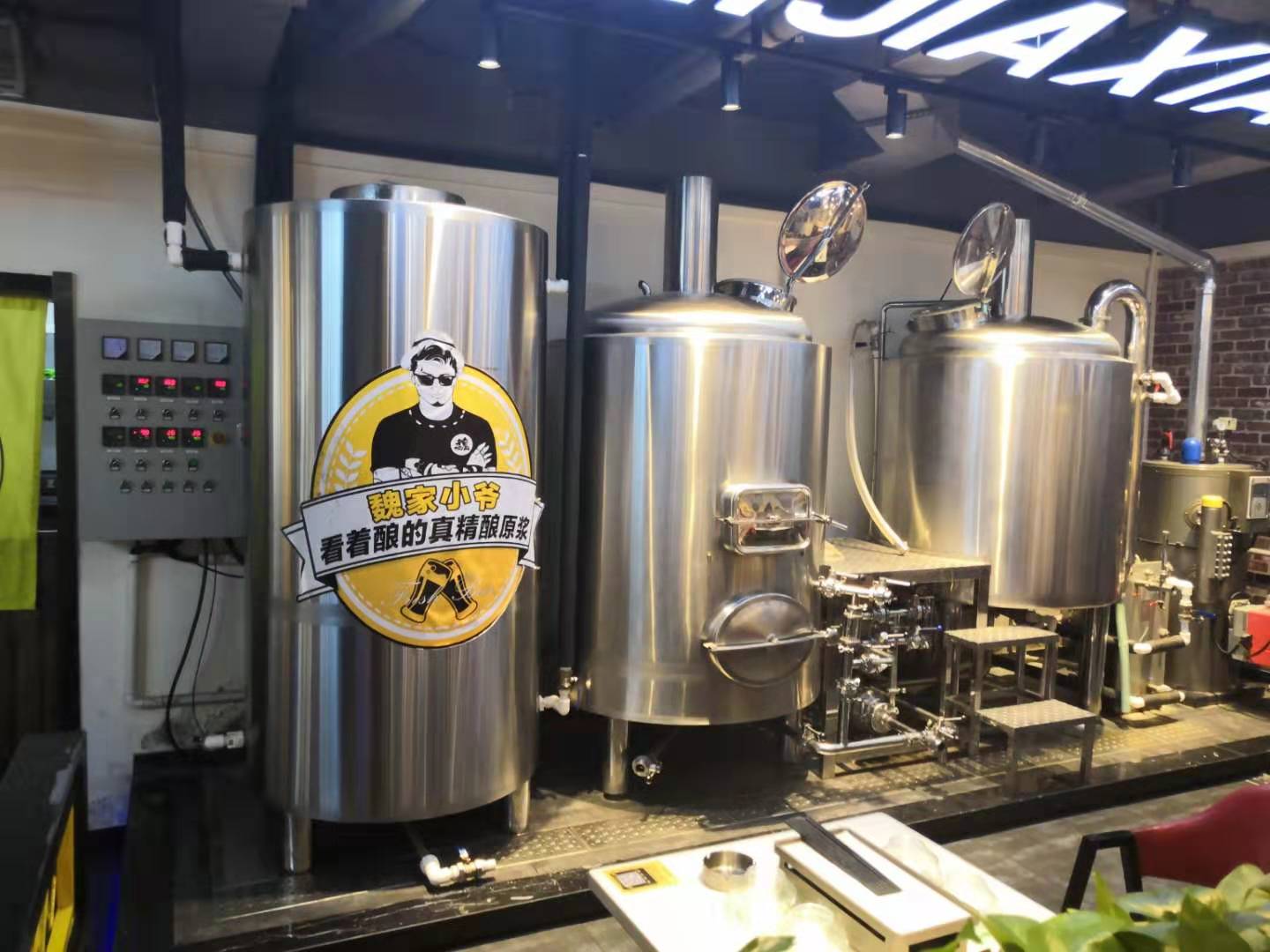 精酿开云手机注册