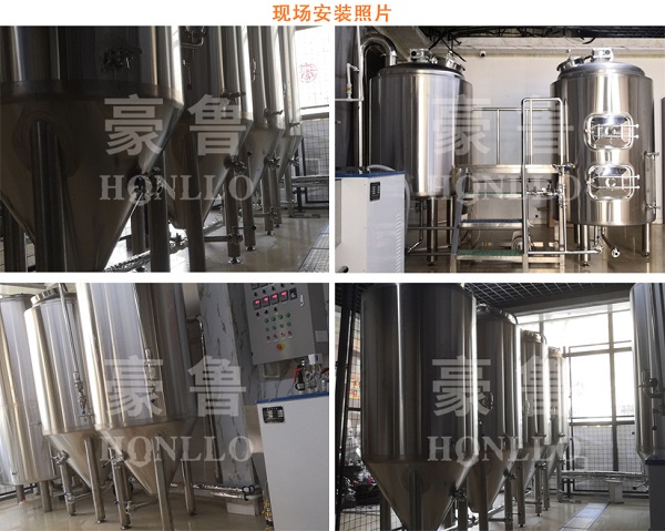 500L酒店自酿开云手机注册