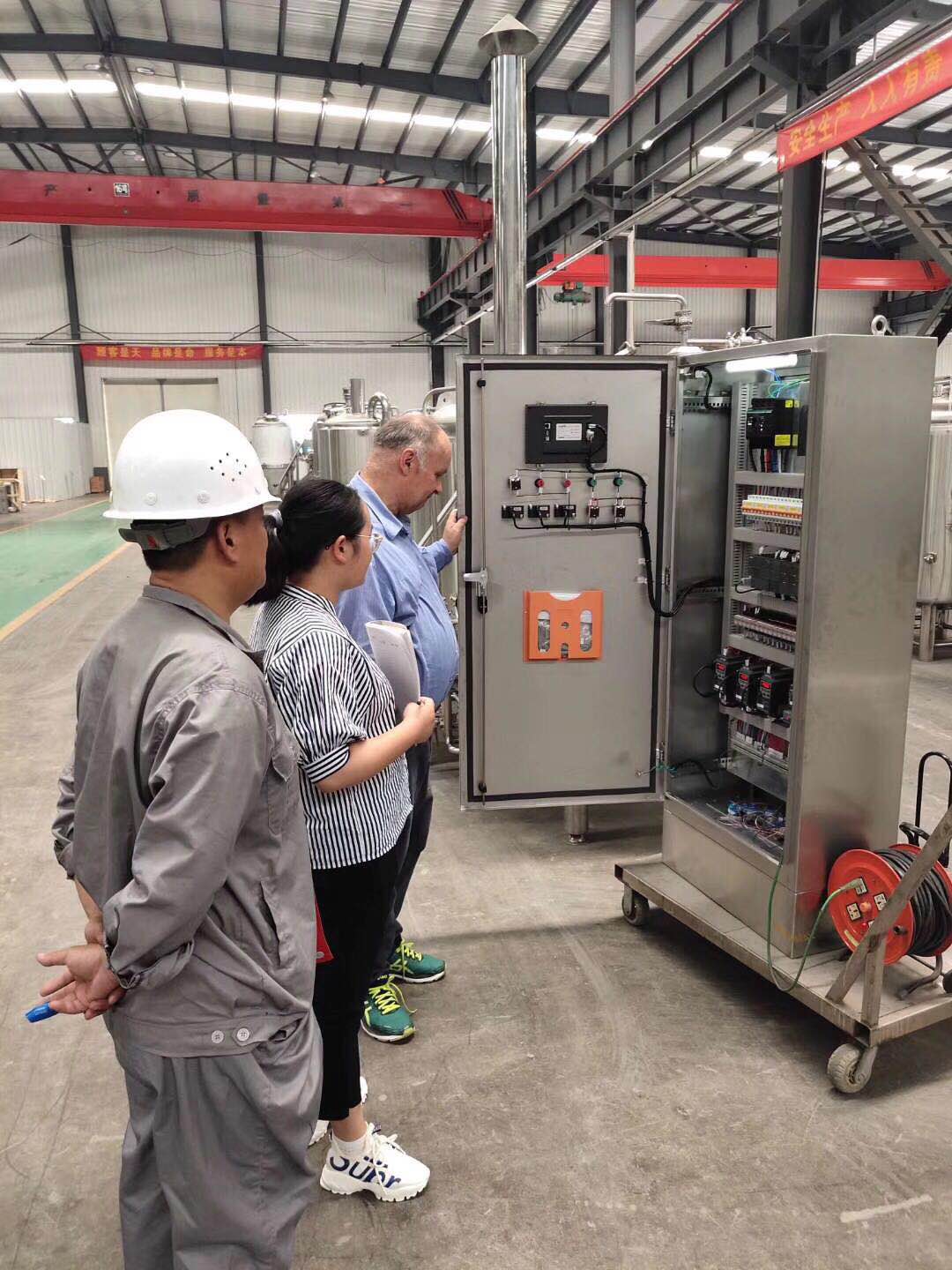 精酿开云手机注册公司